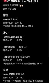（分類：）位於 。 由 errrrrrrr. 提交（商品編號 1392554862，圖片 1）。簡介： 。