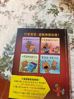 （分類：）位於 。 由 luckymoon-04a8 提交（商品編號 1397115174，圖片 1）。簡介： 。