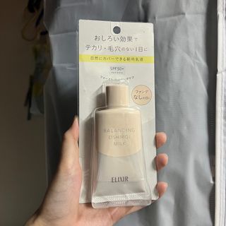 elixir 防曬 sunscreen64217125023618110