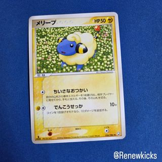 (Category: ) located in . Submitted by ReNew_kicks (Listing ID 1397102778, Image 1). Description: .