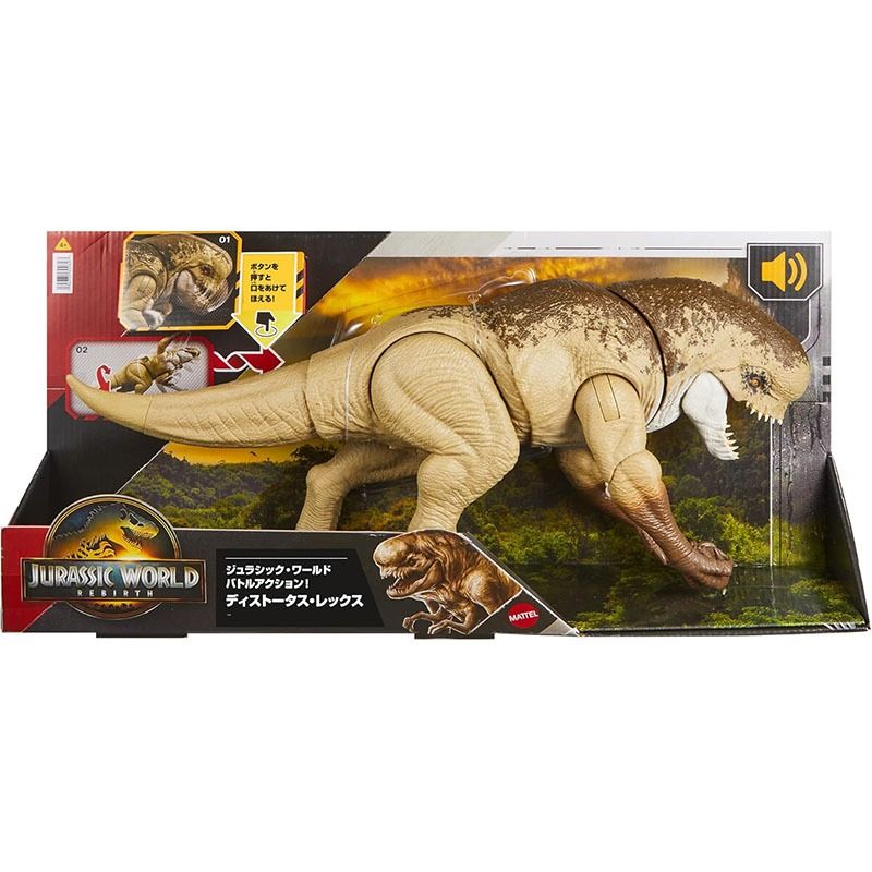Jurassic world 特 暴 龍 限時特價訂貨 日本Jurassic World Rebirth - Rumble N Rampage Distortus Rex 侏羅紀世界 重生- 嘶吼攻擊惡龍 D-Rex 畸變暴龍 變種暴龍 畸形霸王龍