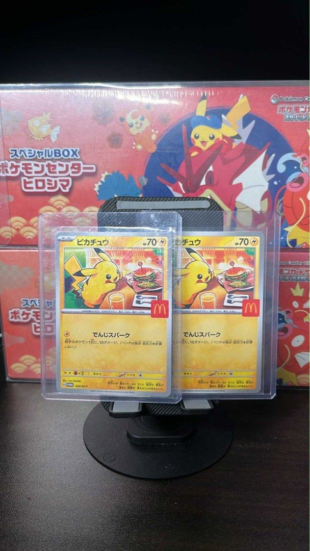 Mcdonalds 2025 Pikachu (Category: Character Goods) located in Quezon City. Submitted by abelikaa (Listing ID 1397191643, Image 1). Description: (2) Mcdonalds 2025 Pikachu 3,500 ea.