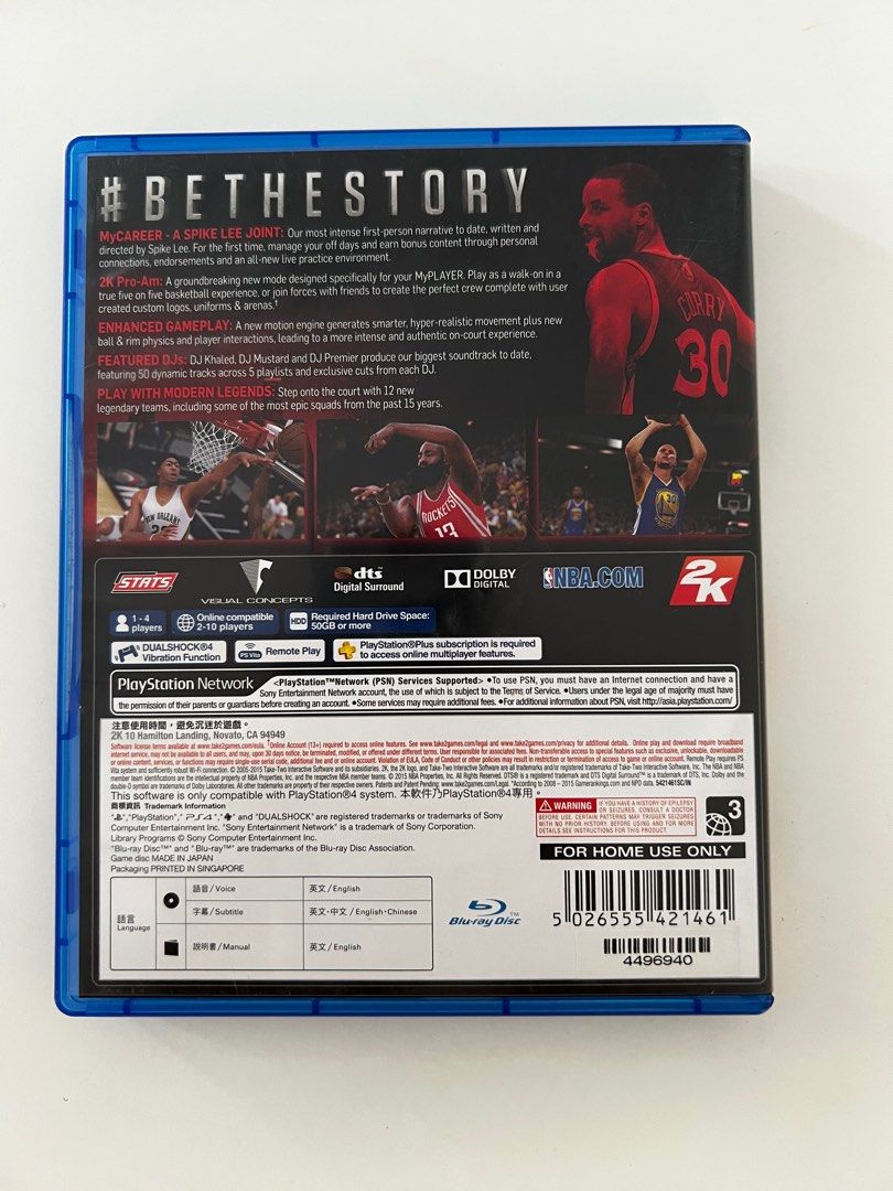 NBA 2K16 for PS4 (Category: PlayStation) located in Manila. Submitted by thejenclai01765 (Listing ID 1397070040, Image 2). Description: - NBA 2K16 for PlayStation 4 Price negotiable.