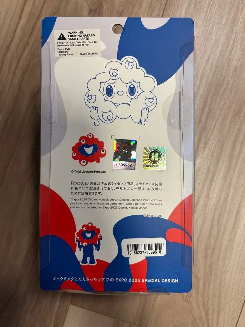 その他 LABUBU MYAKU-MYAKU Labubu joins MYAKU-MYAKU for limited Osaka Expo 2025 figure