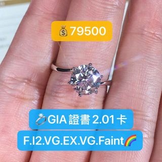 P✅95160618☎️Tsim Sha Tsui Store 💰79500 Brand New Diamond Ring 💍 with GIA Certificate 🙇🏻♂️ Honored to Receive the Carousell 💍 Jewelry Category 💎 Outstanding Merchant Award 💍 Mastermind Jewellery, Manager Cheung's Jewelry 🏆 Thank You 👍🏻 to Over 17,000 Customers in the Past 🙇🏻♂️ Our Company Has Been Located at Unit 05, 12th Floor, Building 2, China Hong Kong City, Tsim Sha Tsui Since 2013 😊 Celebrating Our 12th Anniversary This Year 🙇🏻♂️ Thank You All for Your Support64225028717057110