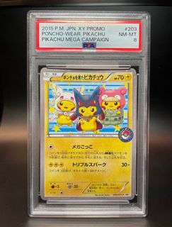 (Category: ) located in . Submitted by voltmax_tcg (Listing ID 1397216969, Image 1). Description: .