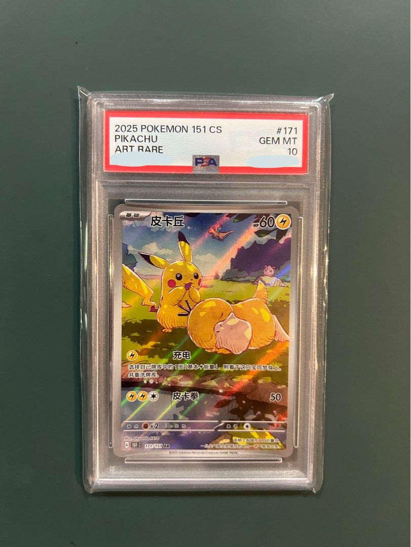 Pikachu Psyduck Chinese PSA 10 Scarlet Violet 151 TCG Pokemon Card, Hobbies  & Toys, Toys & Games on Carousell