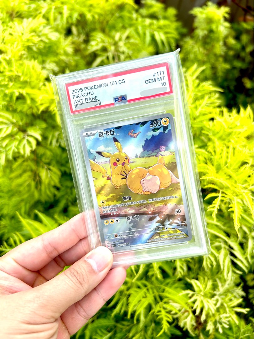 pikachu_psyduck_chinese_psa_10