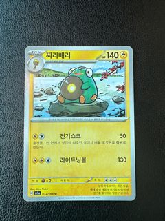(Category: ) located in . Submitted by huihui22_ball (Listing ID 1397146677, Image 1). Description: .