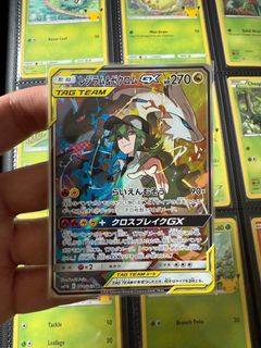 (Category: ) located in . Submitted by cardcaptorsg (Listing ID 1397165933, Image 1). Description: .