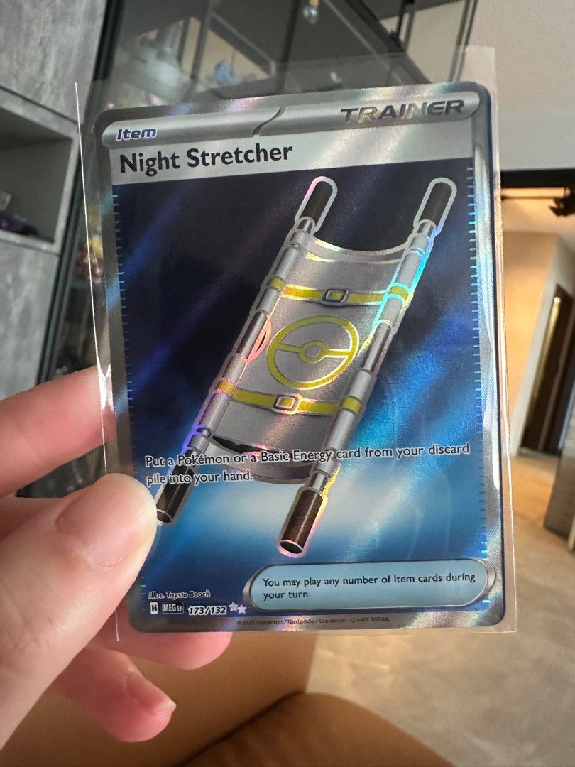 night stretcher pokemon card Pokemon: Night Stretcher 251/191 - Surging Sparks