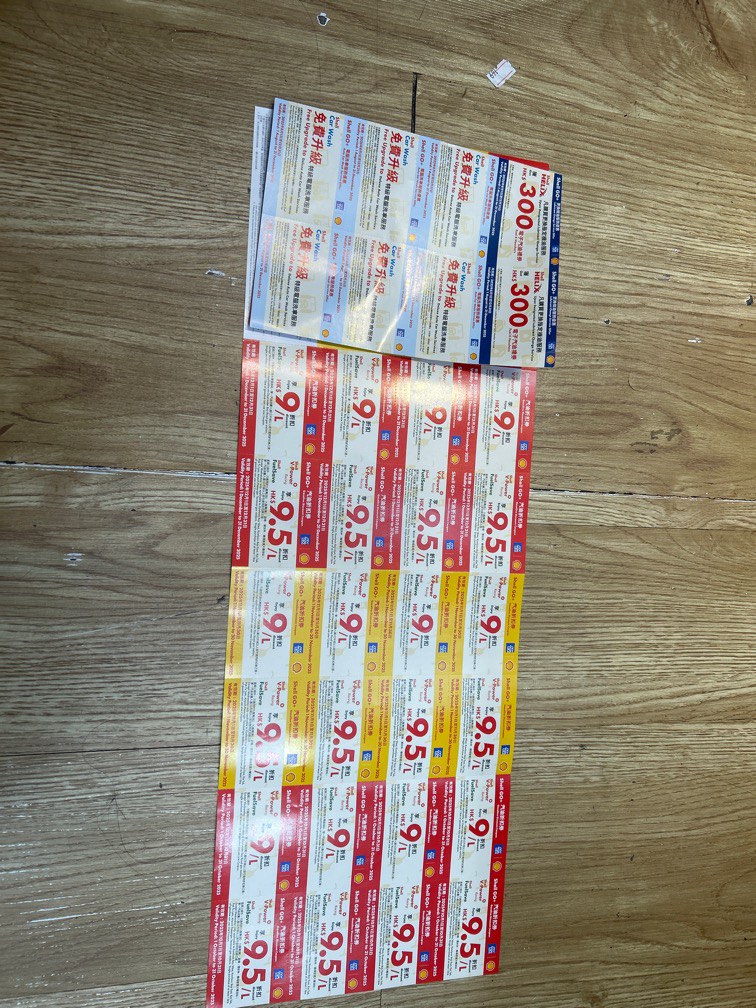 Shell AE油券|油站入油|10-12月油券|換機油|洗車券|包平郵, 門票&禮券, 現金券、兌換券、禮券 - Carousell