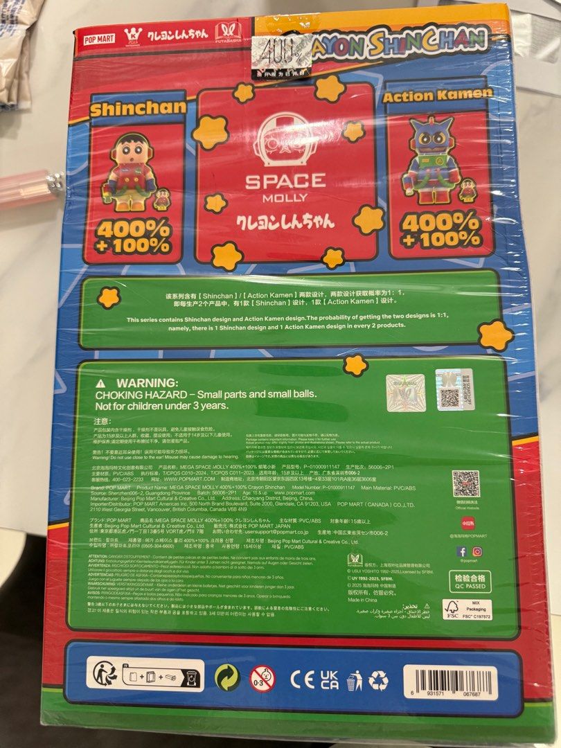 Slight Damaged box confirmed Crayon Shinchan design Space Molly 400%