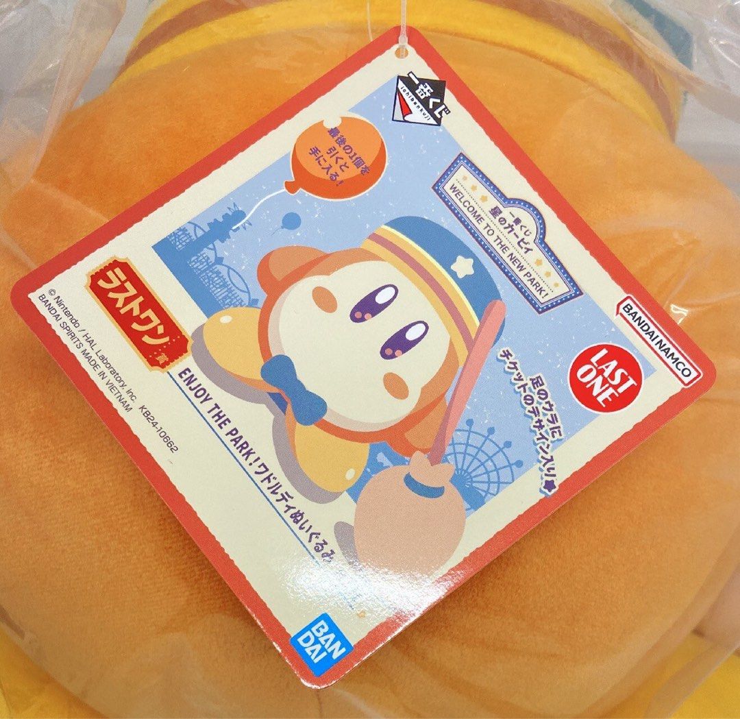 Waddle dee plush Kirby Welcome to the New Park! Ichiban kuji last prize by Bandai Spirits Plushie soft toy (Category: Plushies & Soft Toys) located in Singapore. Submitted by lumos_child (Listing ID 1335167108, Image 3). Description: Around 25cm in height Waddle Dee plushie, last prize in kuji.