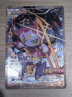 (Category: ) located in . Submitted by spacewulfs (Listing ID 1397185960, Image 1). Description: .