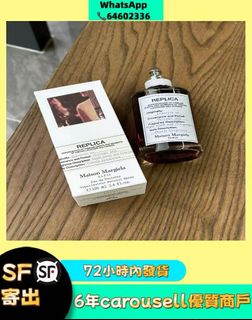 梅森•馬吉拉畫唇100ml64207893460099110
