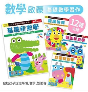 （分類：）位於 。 由 BnBaby 提交（商品編號 1397237214，圖片 1）。簡介： 。
