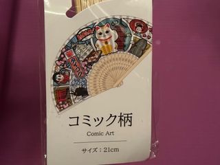 （分類：）位於 。 由 hi_cherryy 提交（商品編號 1397389045，圖片 1）。簡介： 。