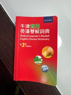 （分類：）位於 。 由 beelee123 提交（商品編號 1397353225，圖片 1）。簡介： 。