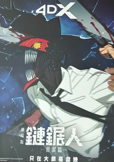 （分類：）位於 。 由 domulali23 提交（商品編號 1397375032，圖片 1）。簡介： 。