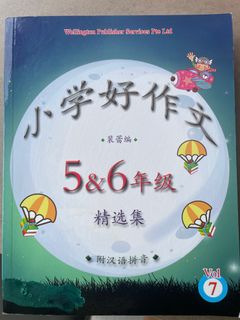 (Category: ) located in . Submitted by chanhk (Listing ID 1397247017, Image 1). Description: .