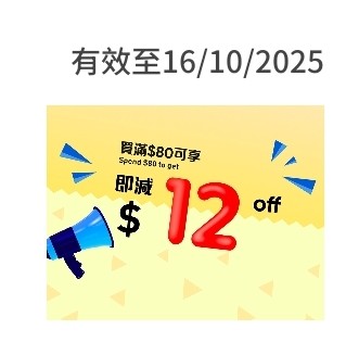 （分類：）位於 。 由 joyful_share 提交（商品編號 1360696342，圖片 1）。簡介： 。