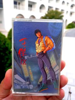 絕版好物 ❤️王傑  《All By Himself》 1992發行 卡帶