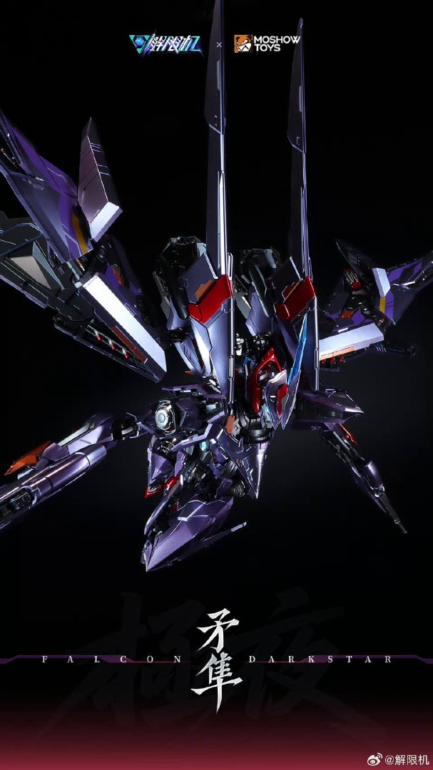 矛隼 卓越級・解限機・矛隼 Mecha BREAK MOSHOWTOYS 標準型