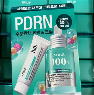 [現貨包順豐] 韓國Anua PDRN＋透明質酸膠囊一盒2枝100精華30ml+面霜30ml(一盒$185。二盒或以上$175一盒)64216186969985110