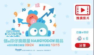 （分類：）位於 。 由 samyeung1121 提交（商品編號 1397408901，圖片 1）。簡介： 。