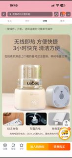 （分類：）位於 。 由 ennnnac 提交（商品編號 1397368832，圖片 1）。簡介： 。