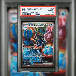 極美品 SAR 月亮伊布 217/187 日文版 高コレクション価値 Pokemon】PTCG sv8a 217/187 月亮伊布ex【SAR】, 興趣及遊戲