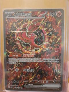（分類：）位於 。 由 harry272007 提交（商品編號 1397364209，圖片 1）。簡介： 。