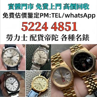 （分類：）位於 。 由 bo866 提交（商品編號 1397247205，圖片 1）。簡介： 。