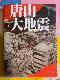 （分類：）位於 。 由 inkpl13526 提交（商品編號 1397374327，圖片 1）。簡介： 。