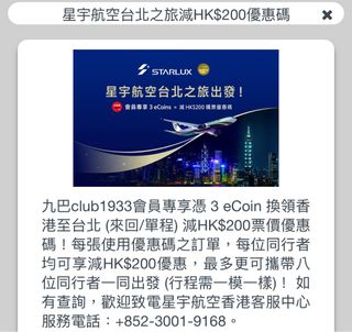 （分類：）位於 。 由 derrrrrreck 提交（商品編號 1397239981，圖片 1）。簡介： 。