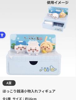（分類：）位於 。 由 indigo_ching 提交（商品編號 1397346691，圖片 1）。簡介： 。