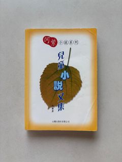 （分類：）位於 。 由 cclearingoutt 提交（商品編號 1397303507，圖片 1）。簡介： 。