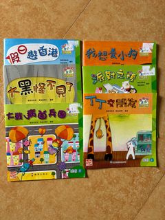 （分類：）位於 。 由 wingwing0108 提交（商品編號 1397277078，圖片 1）。簡介： 。