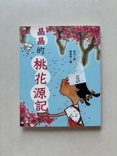 （分類：）位於 。 由 cclearingoutt 提交（商品編號 1397304875，圖片 1）。簡介： 。