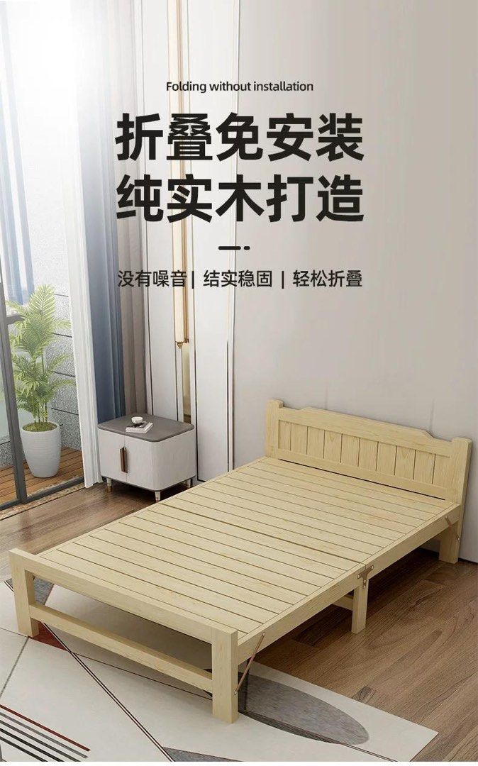 Foldable Solid Wood Bed frame (Category: Bed Frames & Mattresses) located in Singapore. Submitted by raylamweihao (Listing ID 1397279409, Image 1). Description: - Solid wood construction - Foldable and space-saving - Easy to fold and store - Perfect for small spaces and guest rooms Self collect only Only used it for a couple of times and kept in the store room ever since, selling it off as we are moving. Length 205cm Width 90cm Height from ground