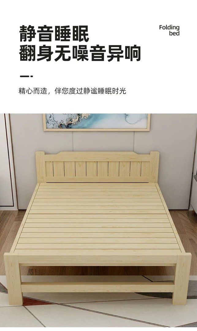 Foldable Solid Wood Bed frame (Category: Bed Frames & Mattresses) located in Singapore. Submitted by raylamweihao (Listing ID 1397279409, Image 3). Description: - Solid wood construction - Foldable and space-saving - Easy to fold and store - Perfect for small spaces and guest rooms Self collect only Only used it for a couple of times and kept in the store room ever since, selling it off as we are moving. Length 205cm Width 90cm Height from ground