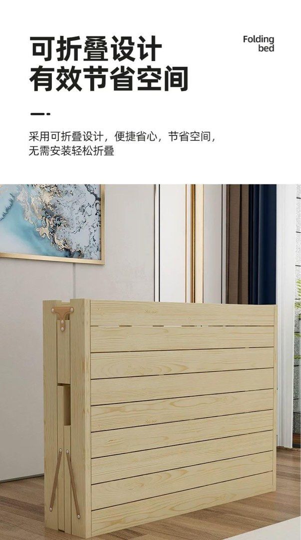 Foldable Solid Wood Bed frame (Category: Bed Frames & Mattresses) located in Singapore. Submitted by raylamweihao (Listing ID 1397279409, Image 2). Description: - Solid wood construction - Foldable and space-saving - Easy to fold and store - Perfect for small spaces and guest rooms Self collect only Only used it for a couple of times and kept in the store room ever since, selling it off as we are moving. Length 205cm Width 90cm Height from ground