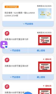 （分類：）位於 。 由 gt147 提交（商品編號 1397272077，圖片 1）。簡介： 。