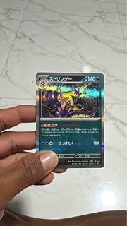 (Category: ) located in . Submitted by frodeno (Listing ID 1397364679, Image 1). Description: .