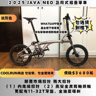 （分類：）位於 。 由 coolrunbike 提交（商品編號 1397244375，圖片 1）。簡介： 。