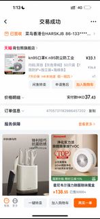 （分類：）位於 。 由 belle.ra 提交（商品編號 1397264106，圖片 1）。簡介： 。