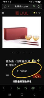 （分類：）位於 。 由 mccsuper 提交（商品編號 1397286306，圖片 1）。簡介： 。