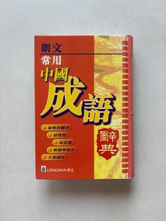 （分類：）位於 。 由 cclearingoutt 提交（商品編號 1397301182，圖片 1）。簡介： 。