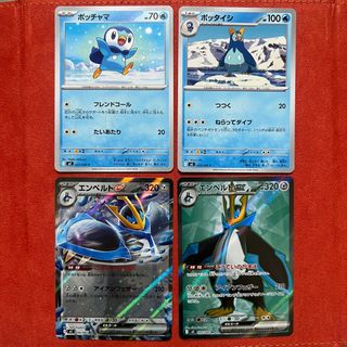 （分類：）位於 。 由 shinitai_ 提交（商品編號 1397380218，圖片 1）。簡介： 。
